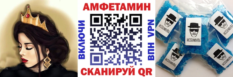 Amphetamine Premium  Южно-Сухокумск 