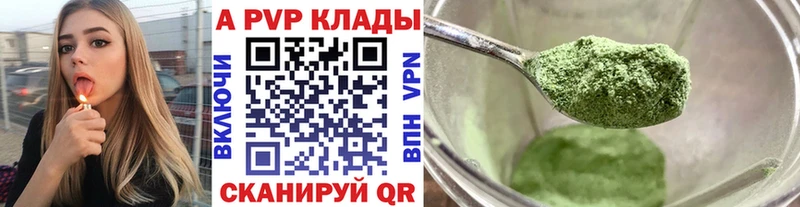 магазин продажи наркотиков  Южно-Сухокумск  APVP Crystall 