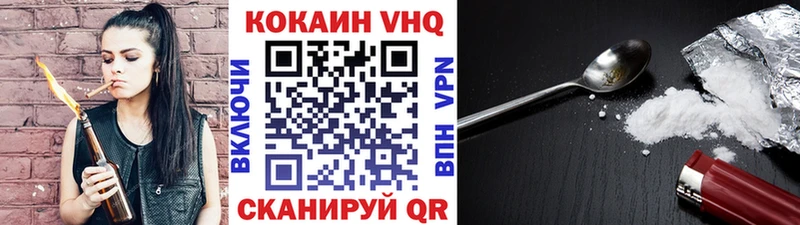 Кокаин Колумбийский  Южно-Сухокумск 