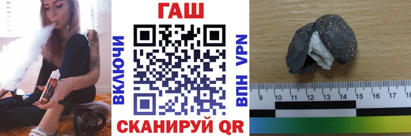 Гашиш гашик  Южно-Сухокумск 