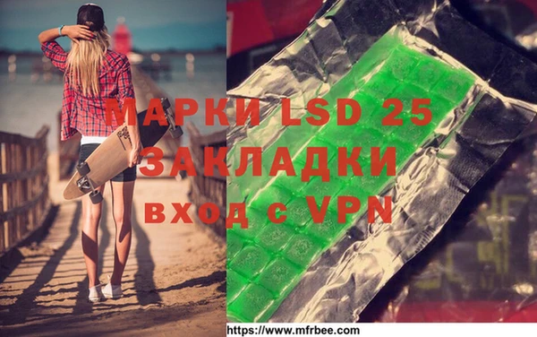 марихуана Белоозёрский