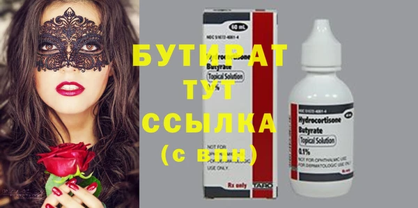 прущая мука Беломорск