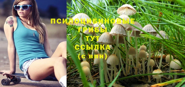 марихуана Белоозёрский