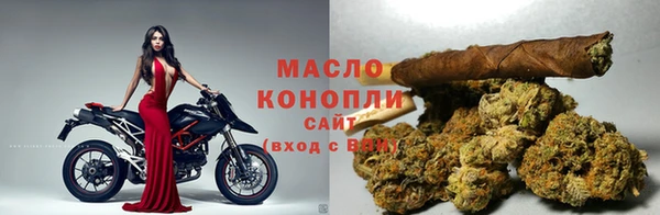 марихуана Белоозёрский
