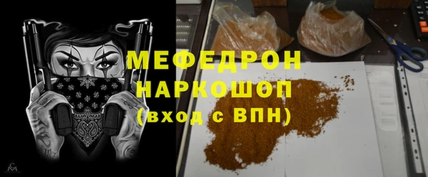 mix Белокуриха