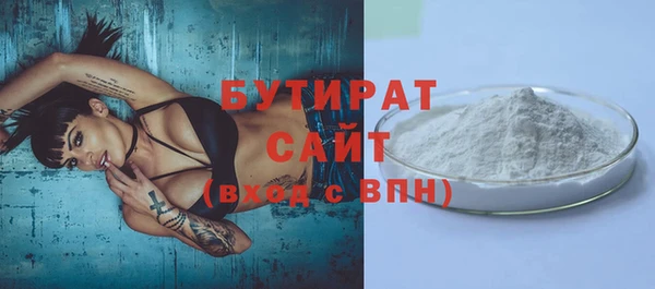 прущая мука Беломорск