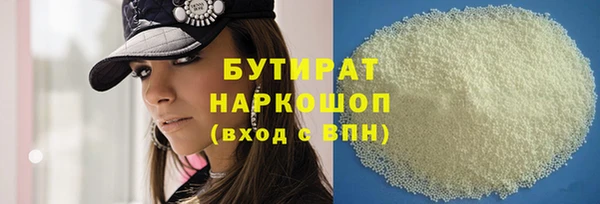 mix Белокуриха