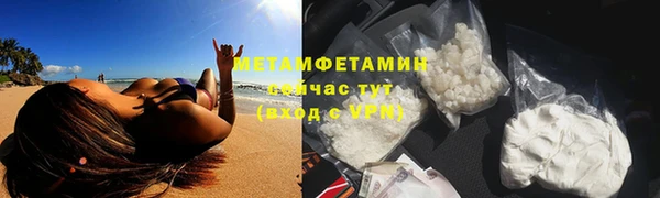 прущая мука Беломорск