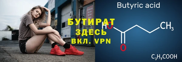 mix Белокуриха