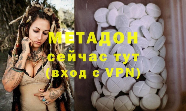 марихуана Белоозёрский