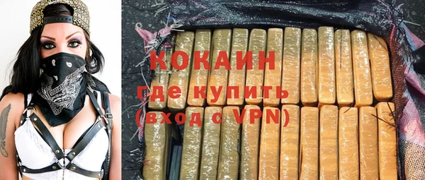 марихуана Белоозёрский