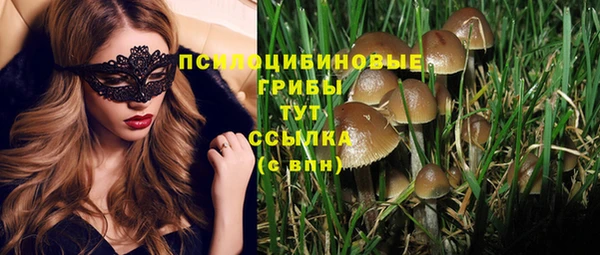 марихуана Белоозёрский