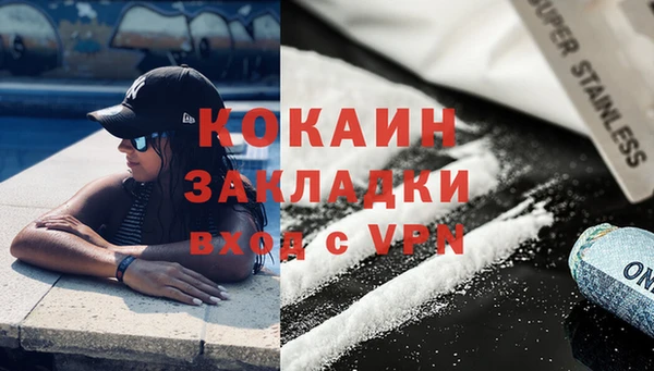 mix Белокуриха