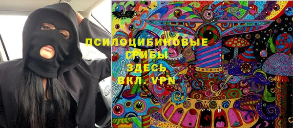 марихуана Белоозёрский