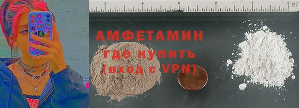марихуана Белоозёрский