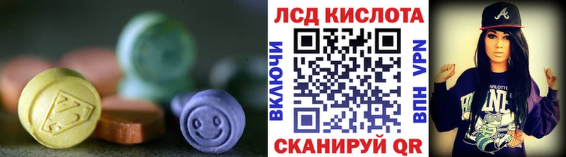 Лсд 25 экстази кислота  ОМГ ОМГ ссылки  Южно-Сухокумск  цены  
