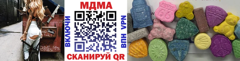 MDMA кристаллы  Южно-Сухокумск 