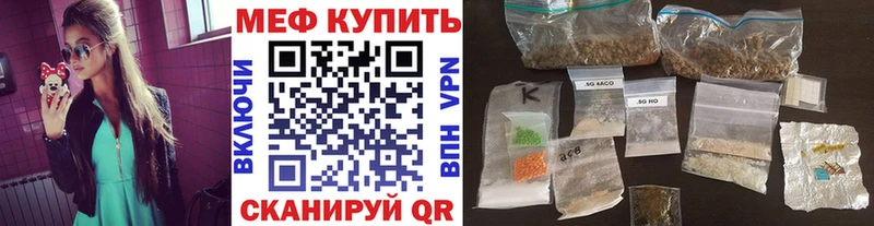 МЕФ 4 MMC  omg рабочий сайт  Южно-Сухокумск 