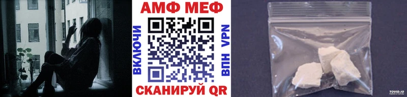 МЕТАМФЕТАМИН кристалл  мега ССЫЛКА  Южно-Сухокумск 
