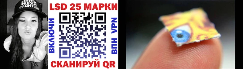Марки 25I-NBOMe 1,8мг  Южно-Сухокумск 