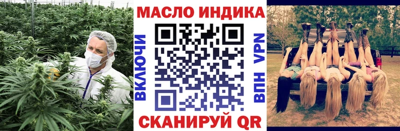 ТГК Wax  хочу   Южно-Сухокумск 